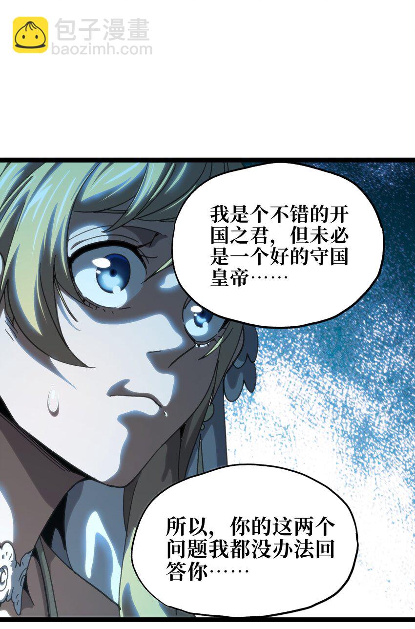 115 好想再见你25