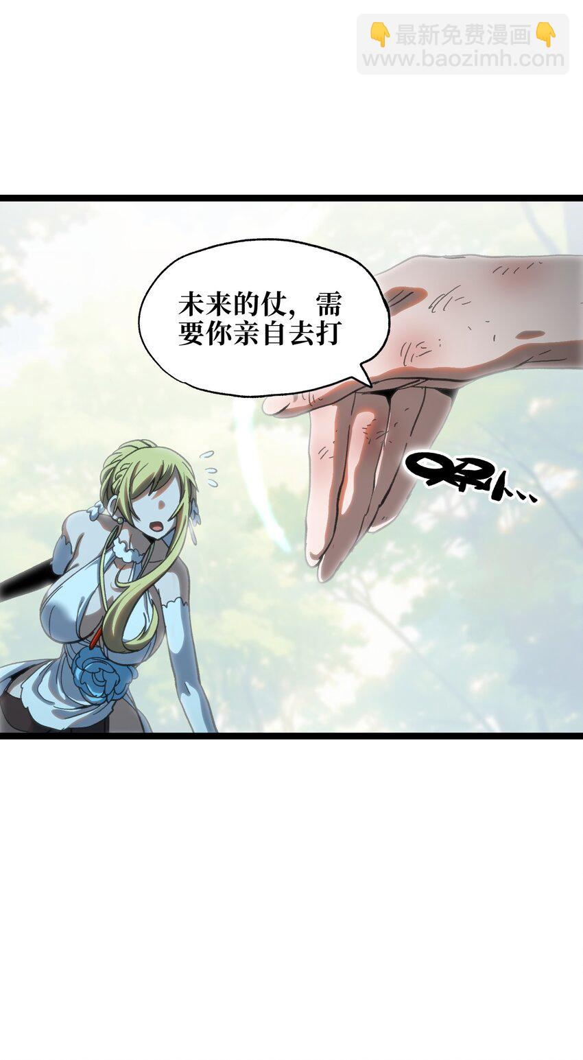 115 好想再见你28