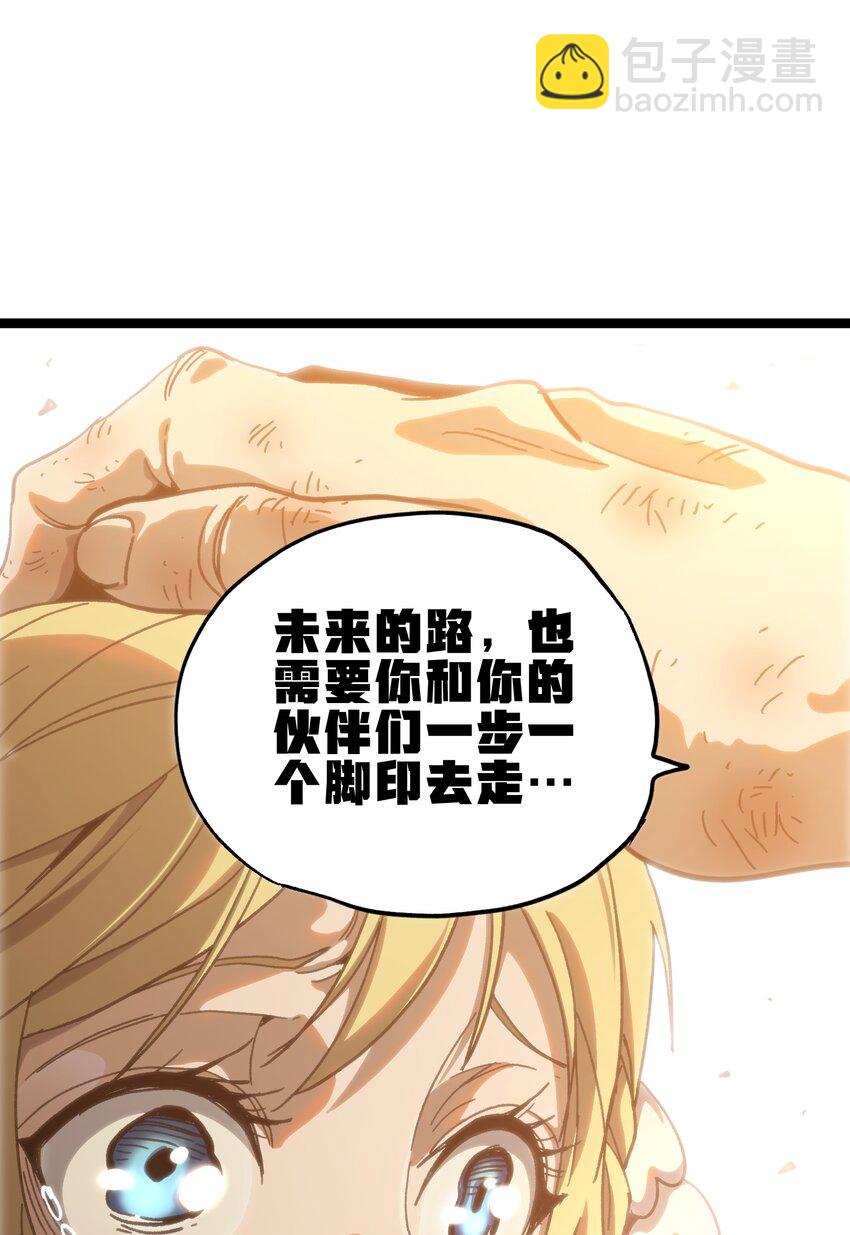 115 好想再见你29