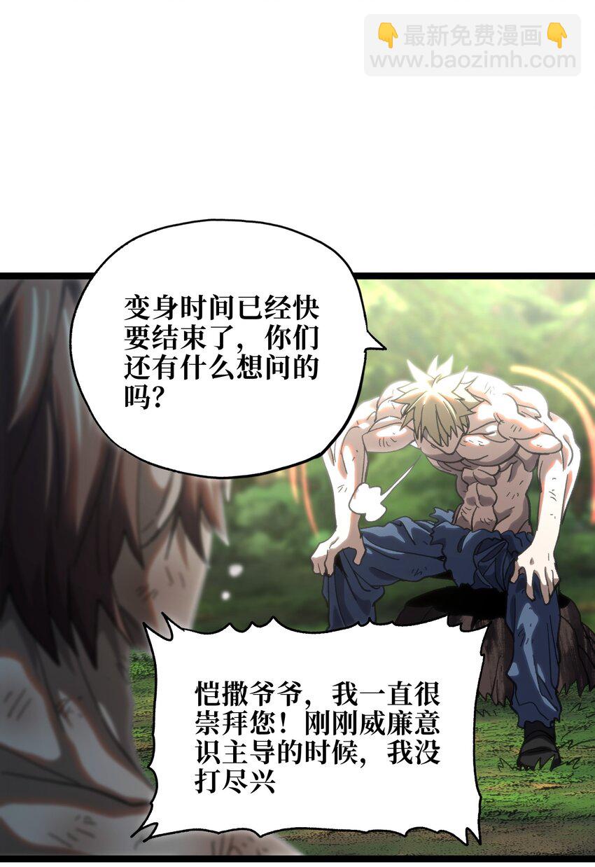 115 好想再见你35