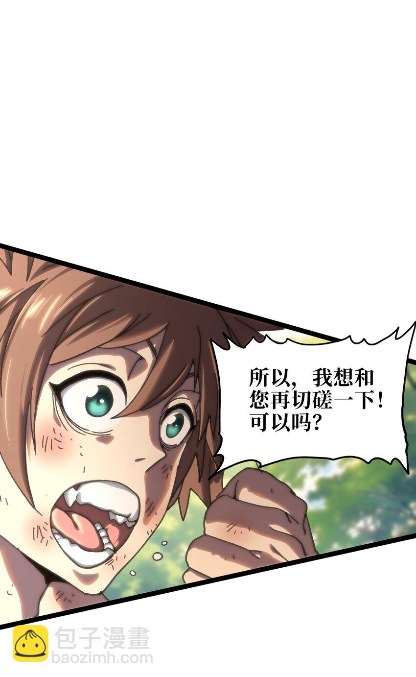 115 好想再见你36