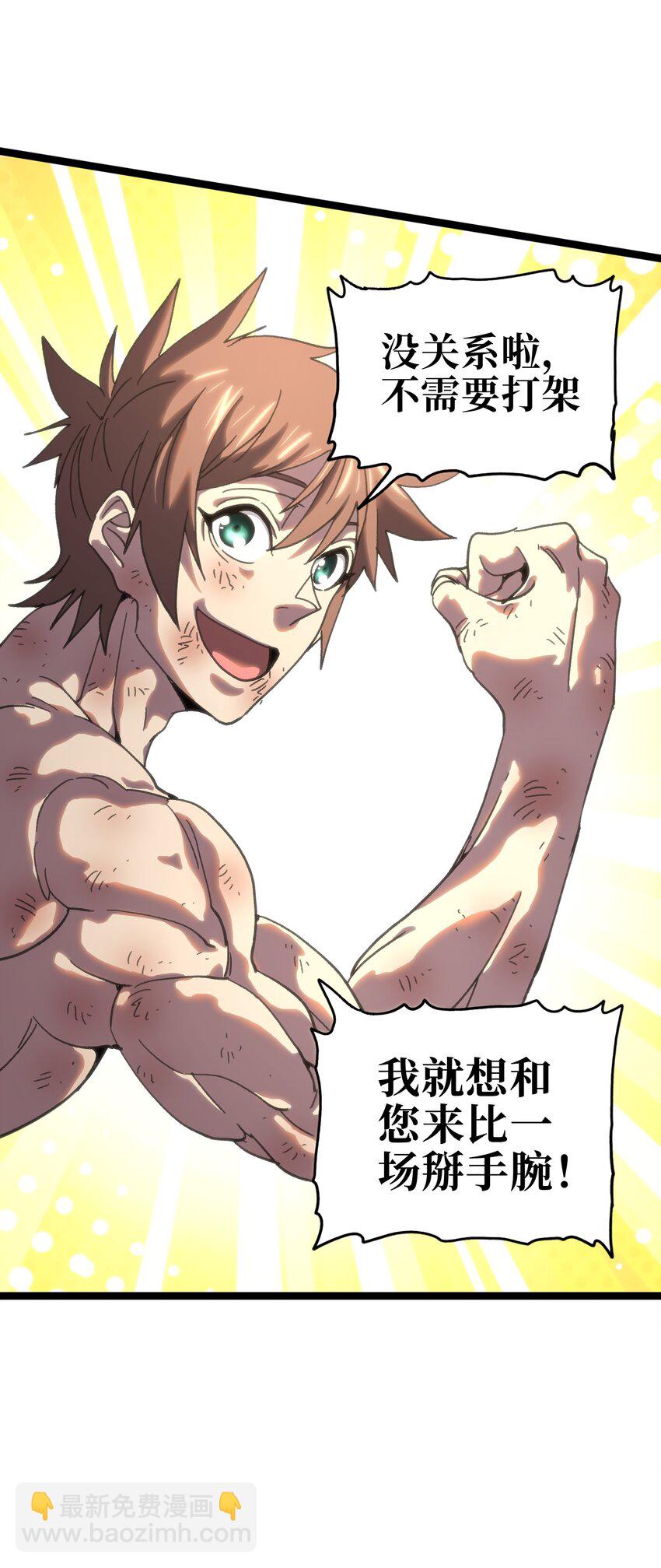 115 好想再见你38