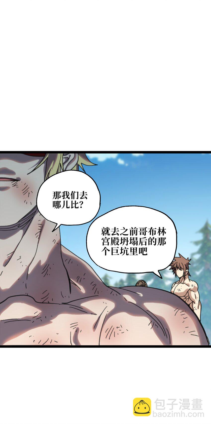 115 好想再见你44