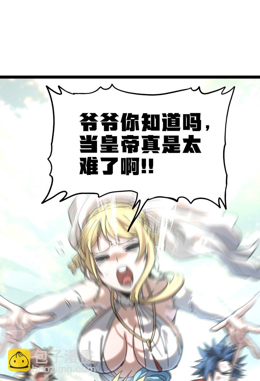 115 好想再见你5