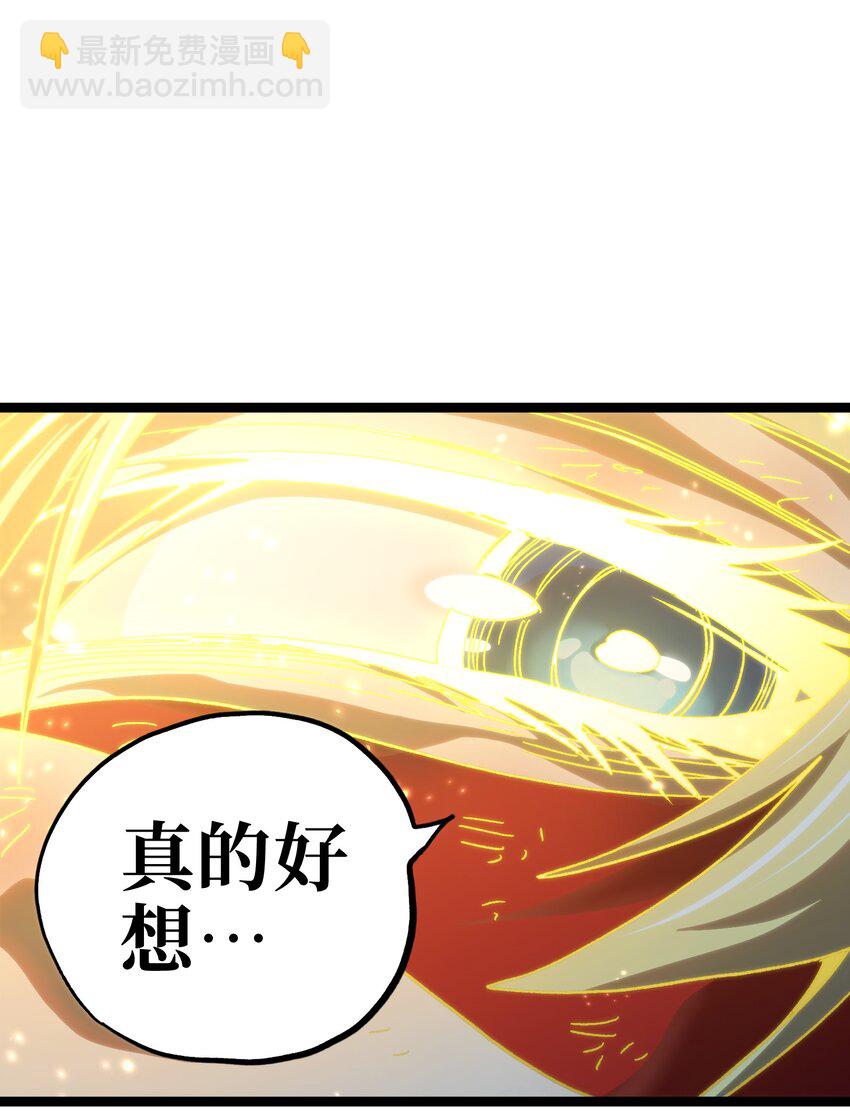 115 好想再见你63