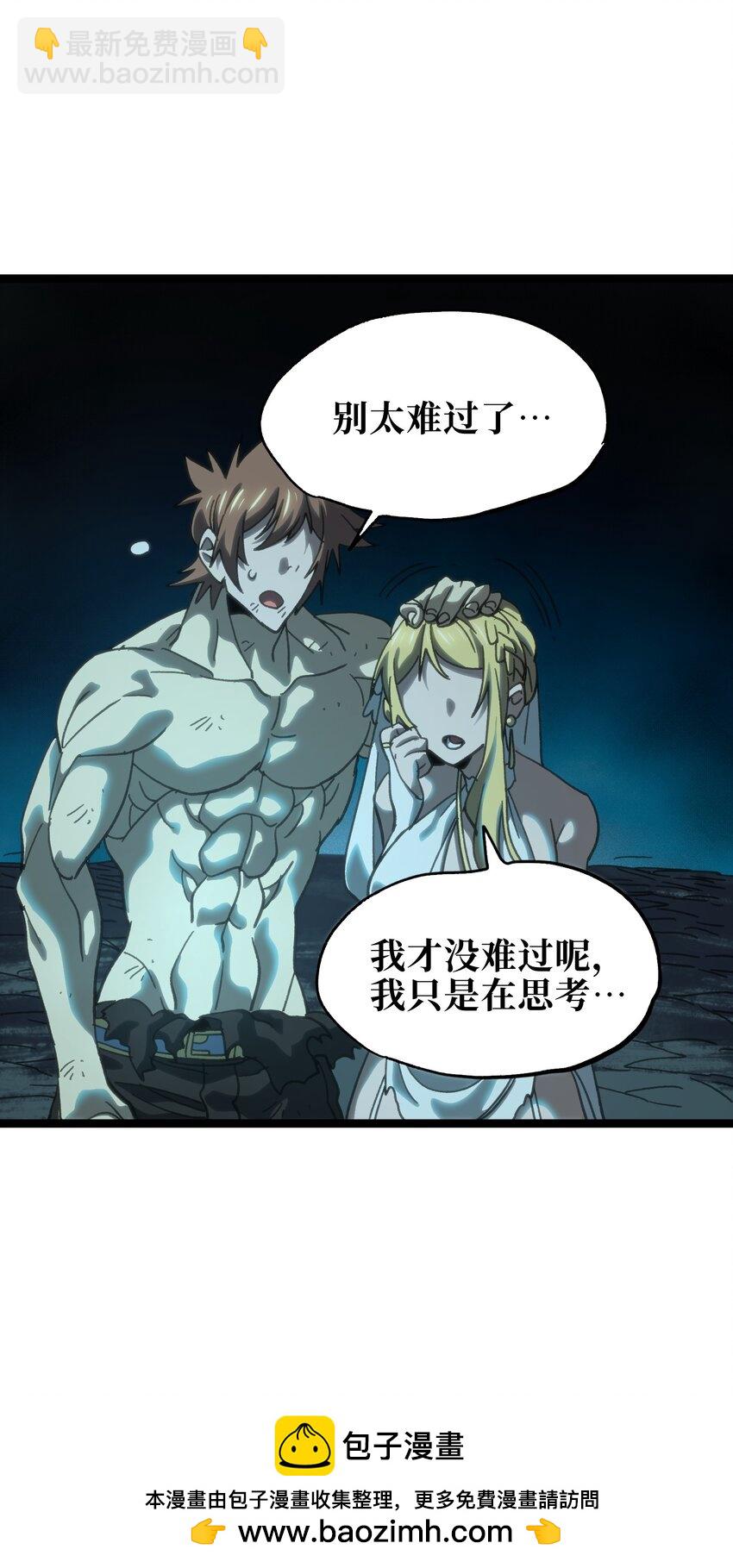 115 好想再见你76