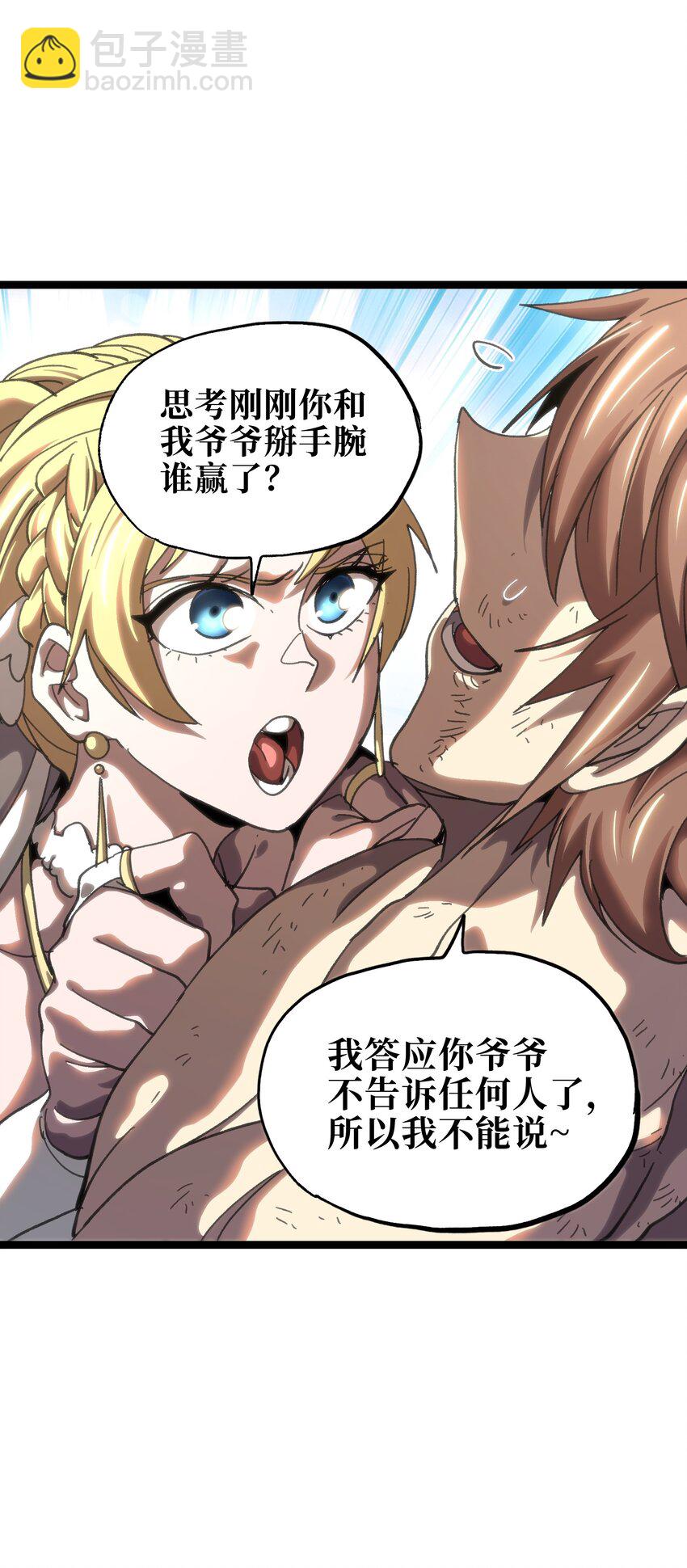 115 好想再见你78
