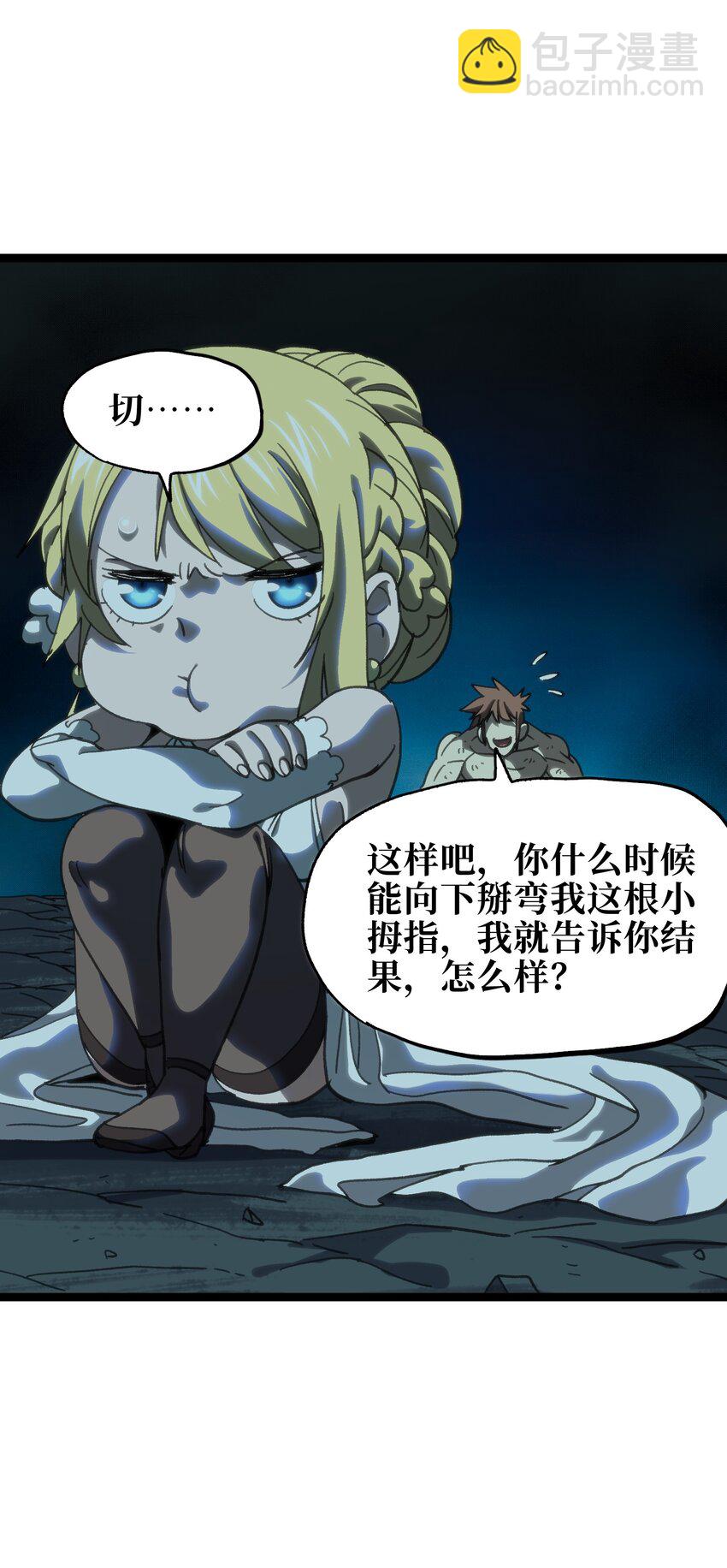 115 好想再见你79