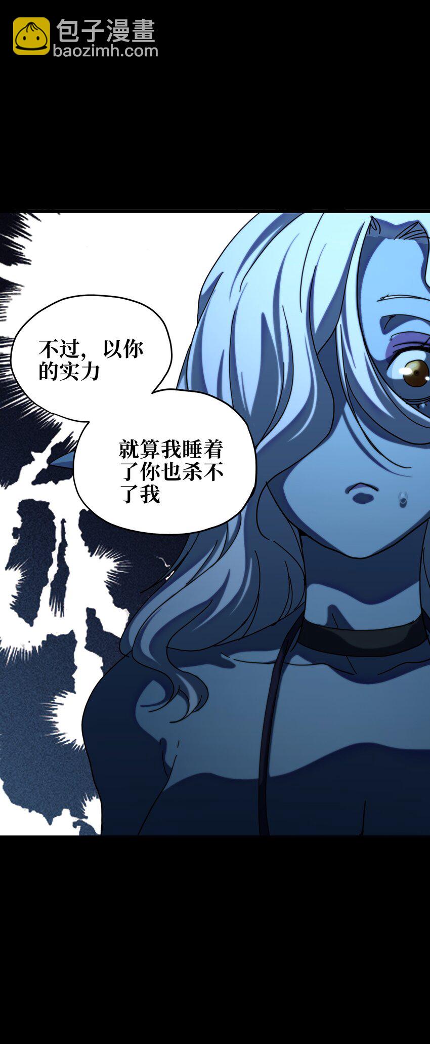 119 靛蓝巨魔一族3