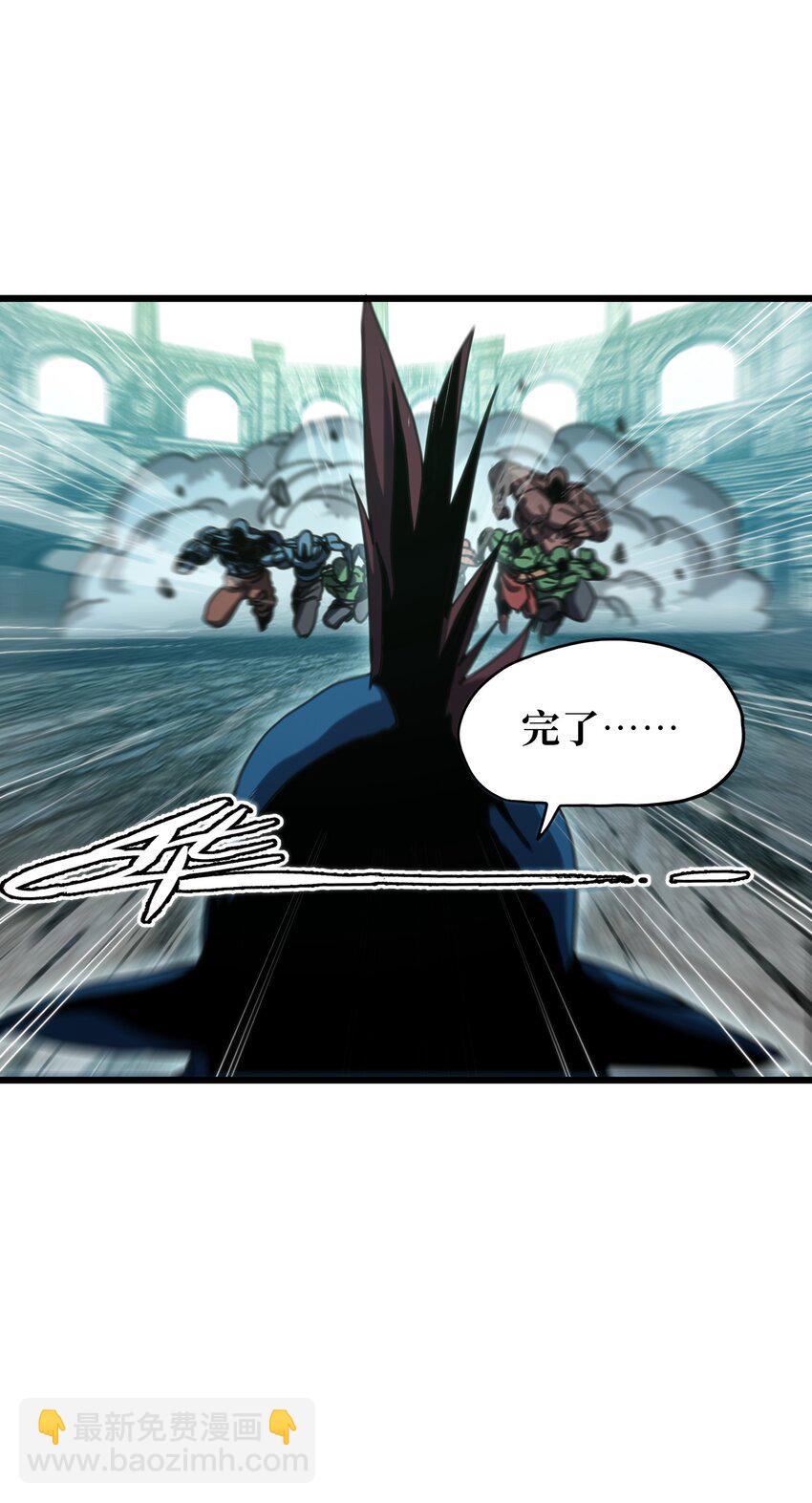 119 靛蓝巨魔一族38