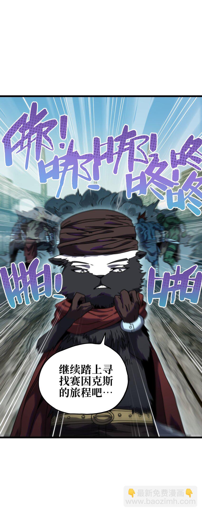 119 靛蓝巨魔一族39
