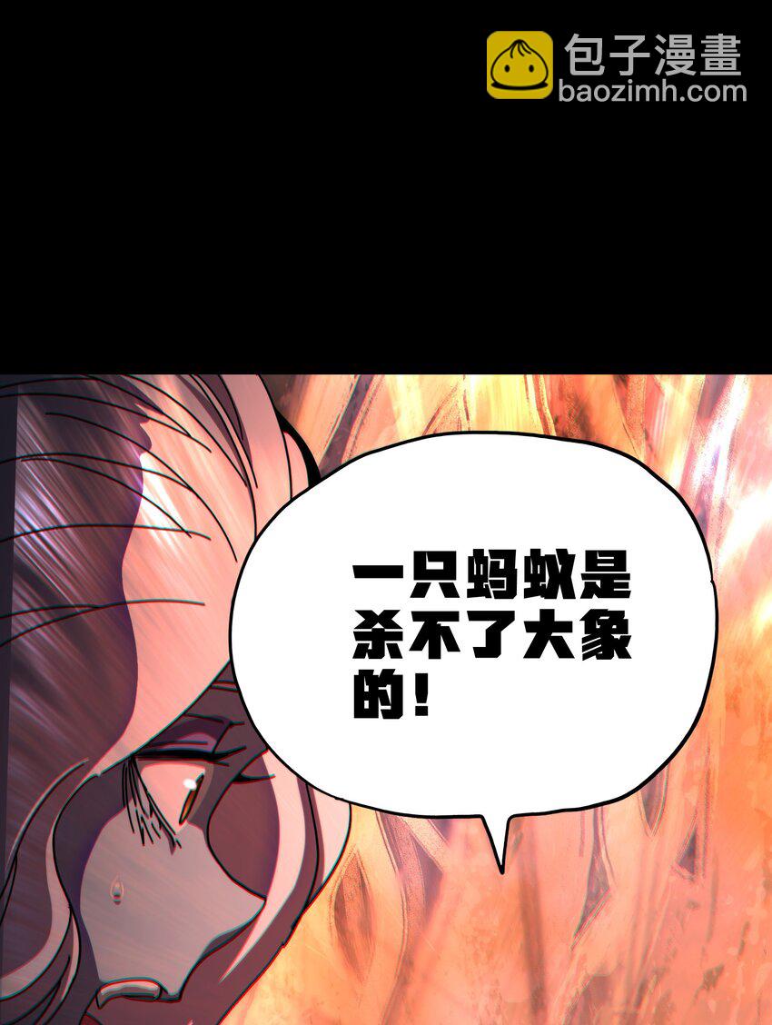 119 靛蓝巨魔一族4