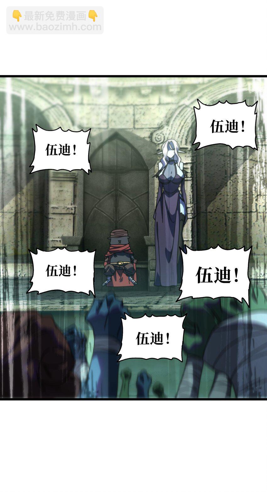119 靛蓝巨魔一族45
