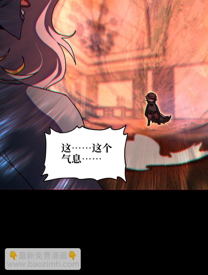 119 靛蓝巨魔一族5