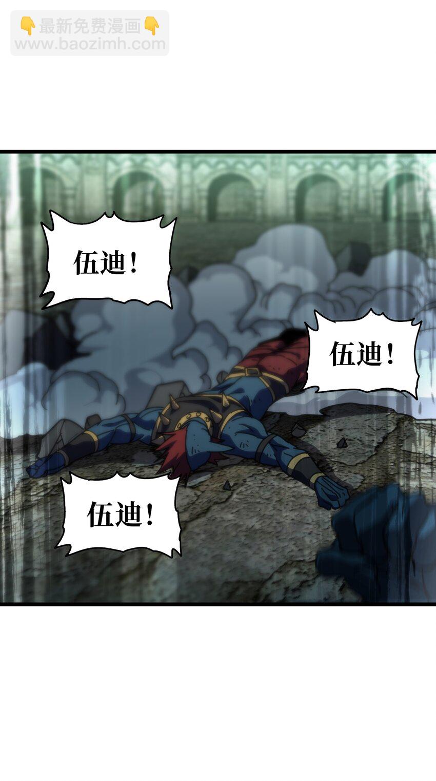 119 靛蓝巨魔一族50