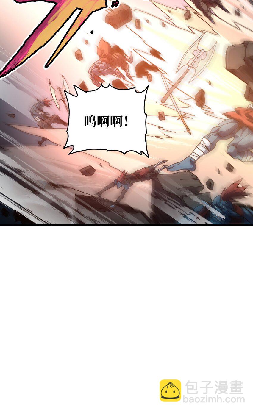 119 靛蓝巨魔一族75