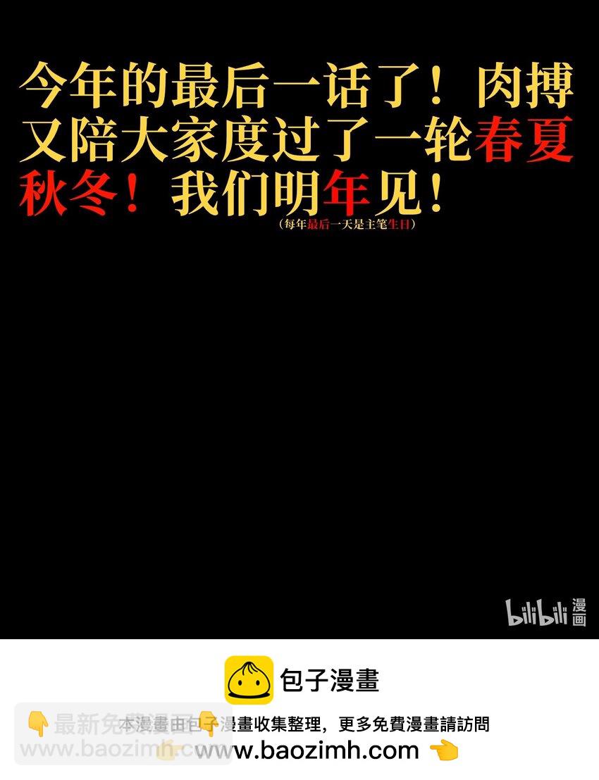 119 靛蓝巨魔一族81