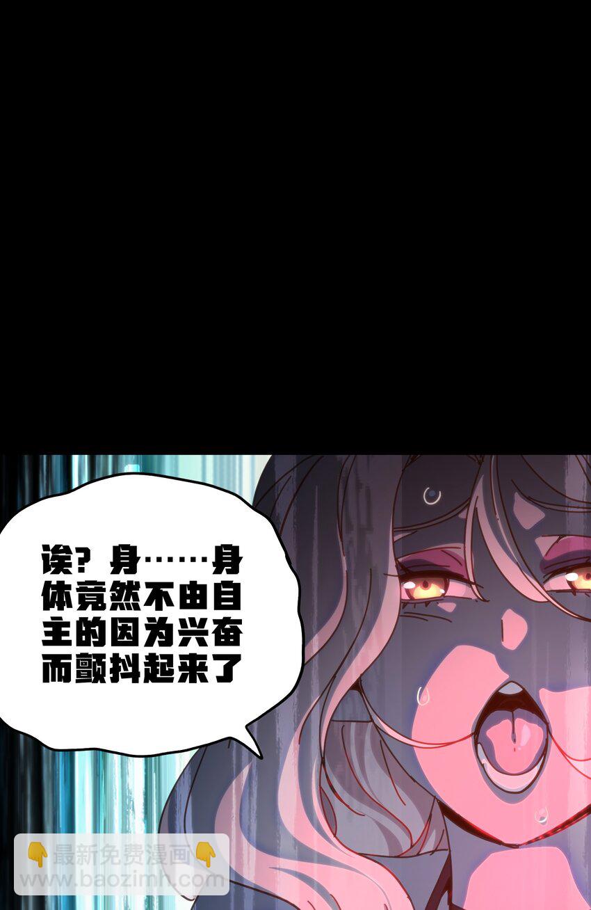119 靛蓝巨魔一族9
