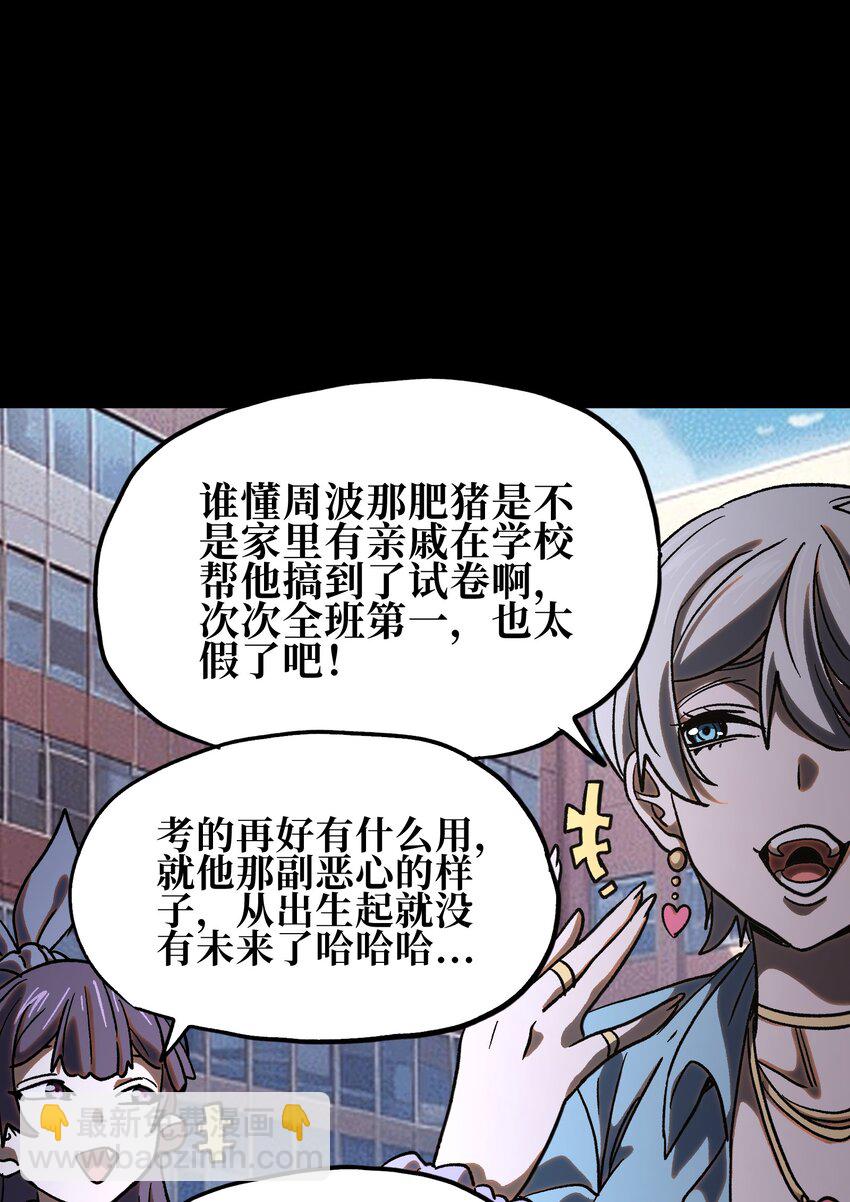 125 威廉的过去11