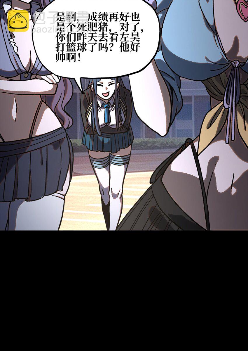 125 威廉的过去12