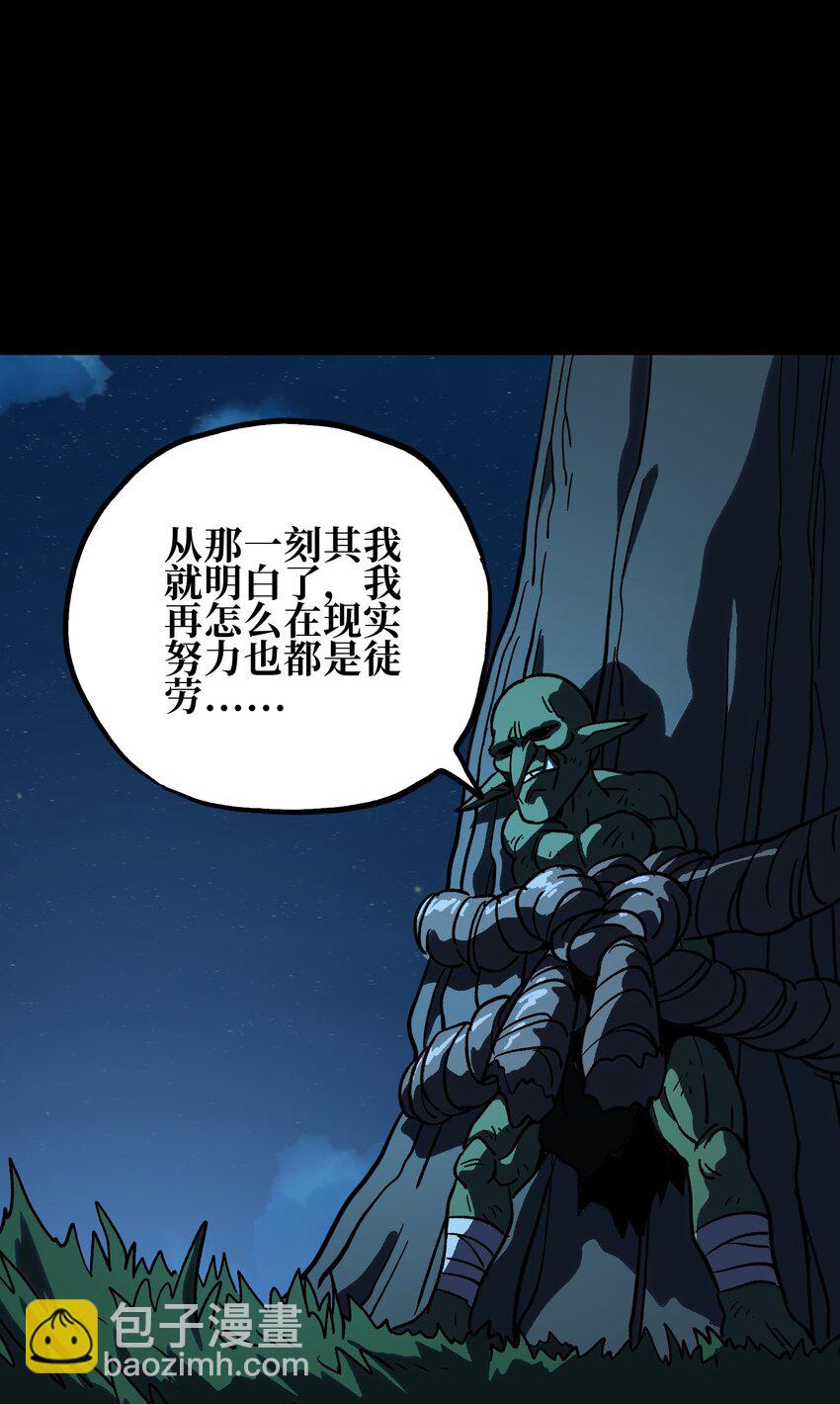 125 威廉的过去14