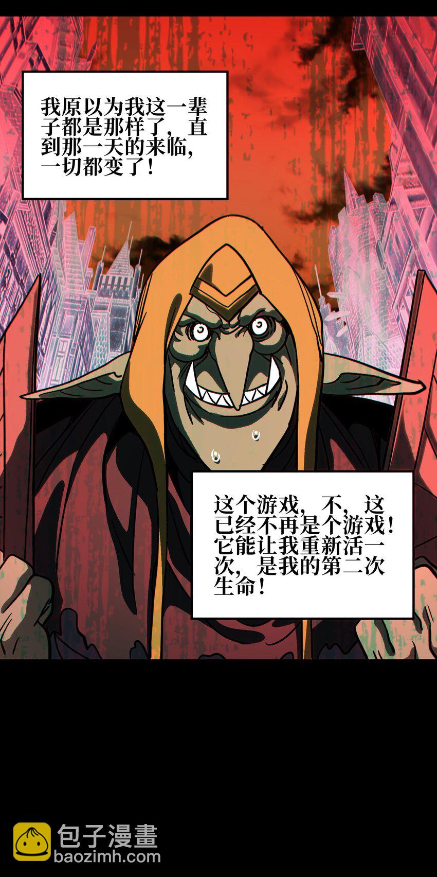 125 威廉的过去16