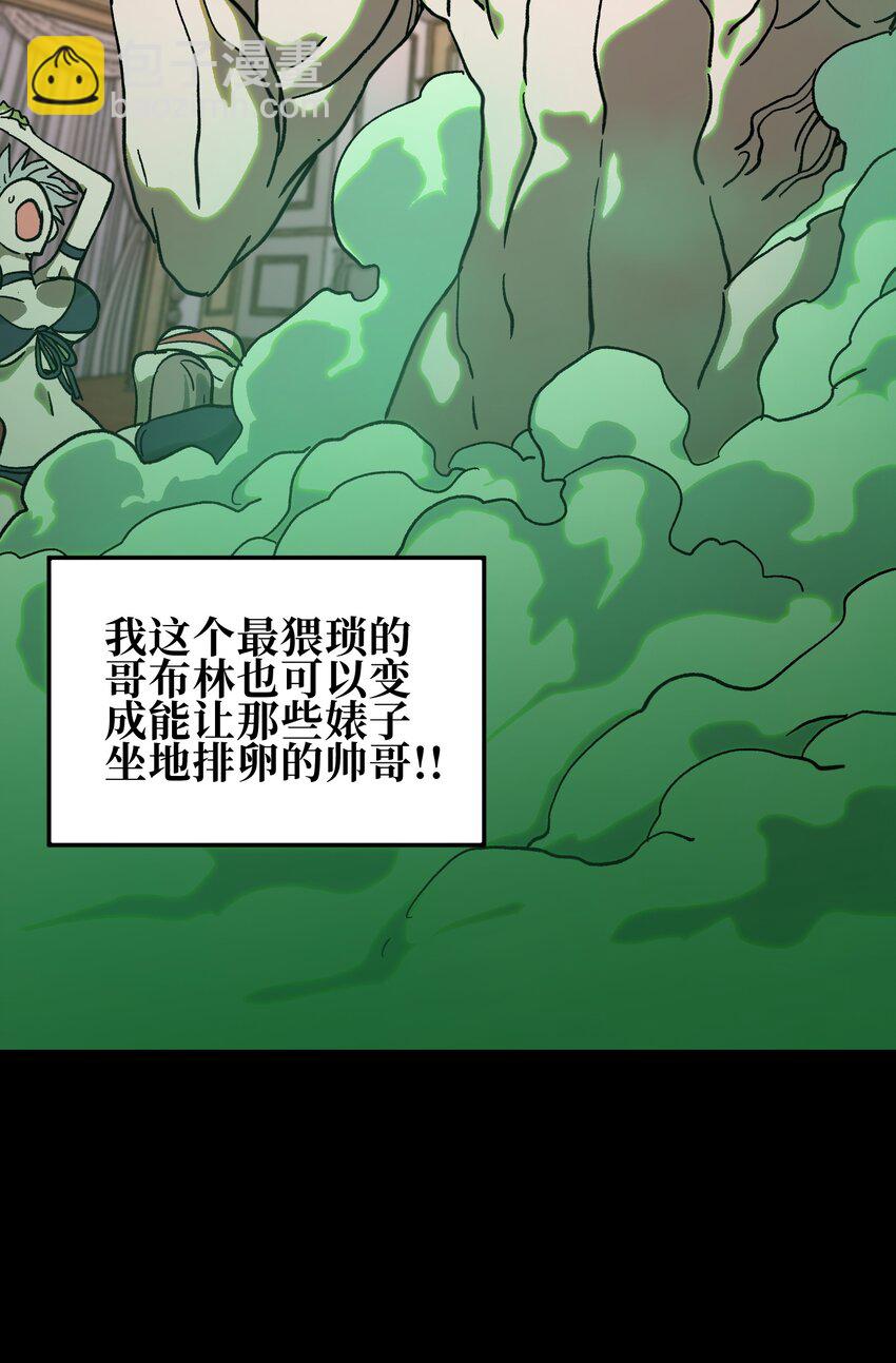 125 威廉的过去22