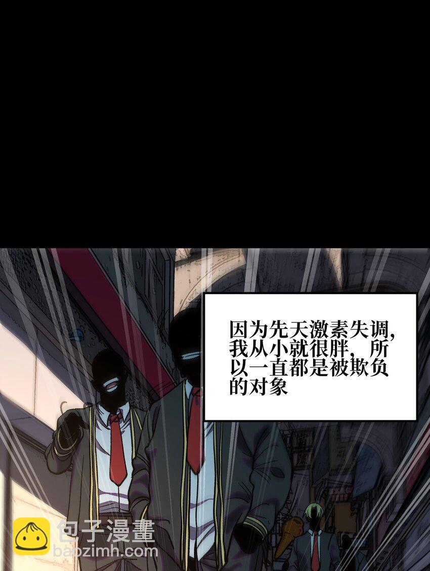 125 威廉的过去3