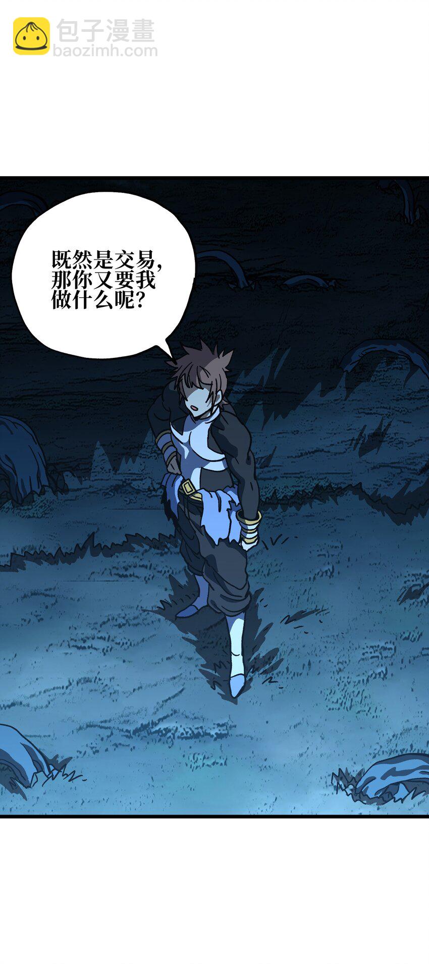 125 威廉的过去31