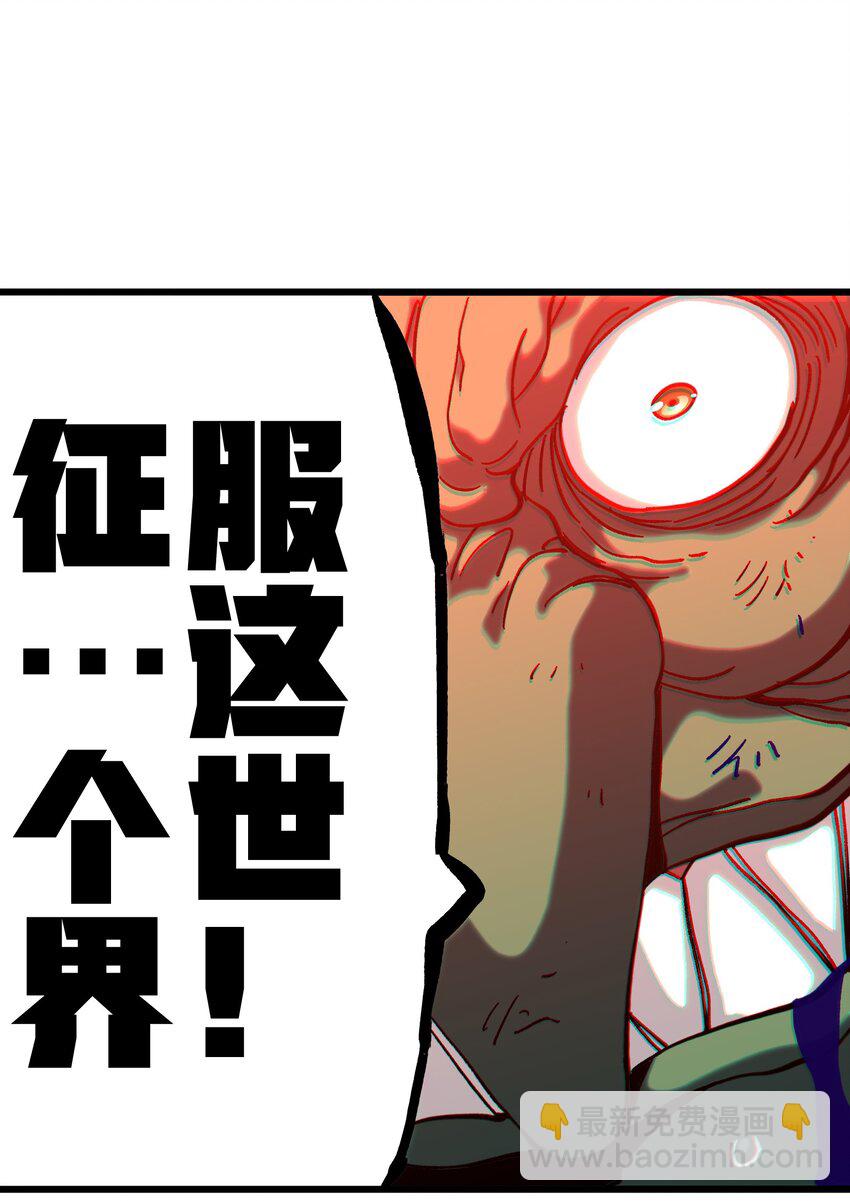 125 威廉的过去32