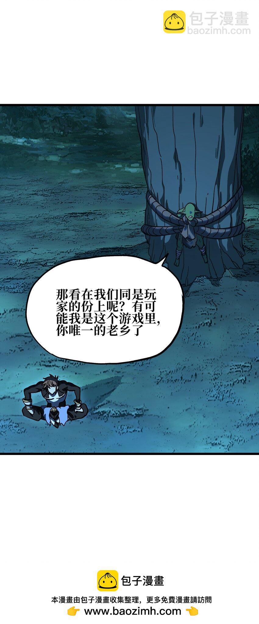 125 威廉的过去53