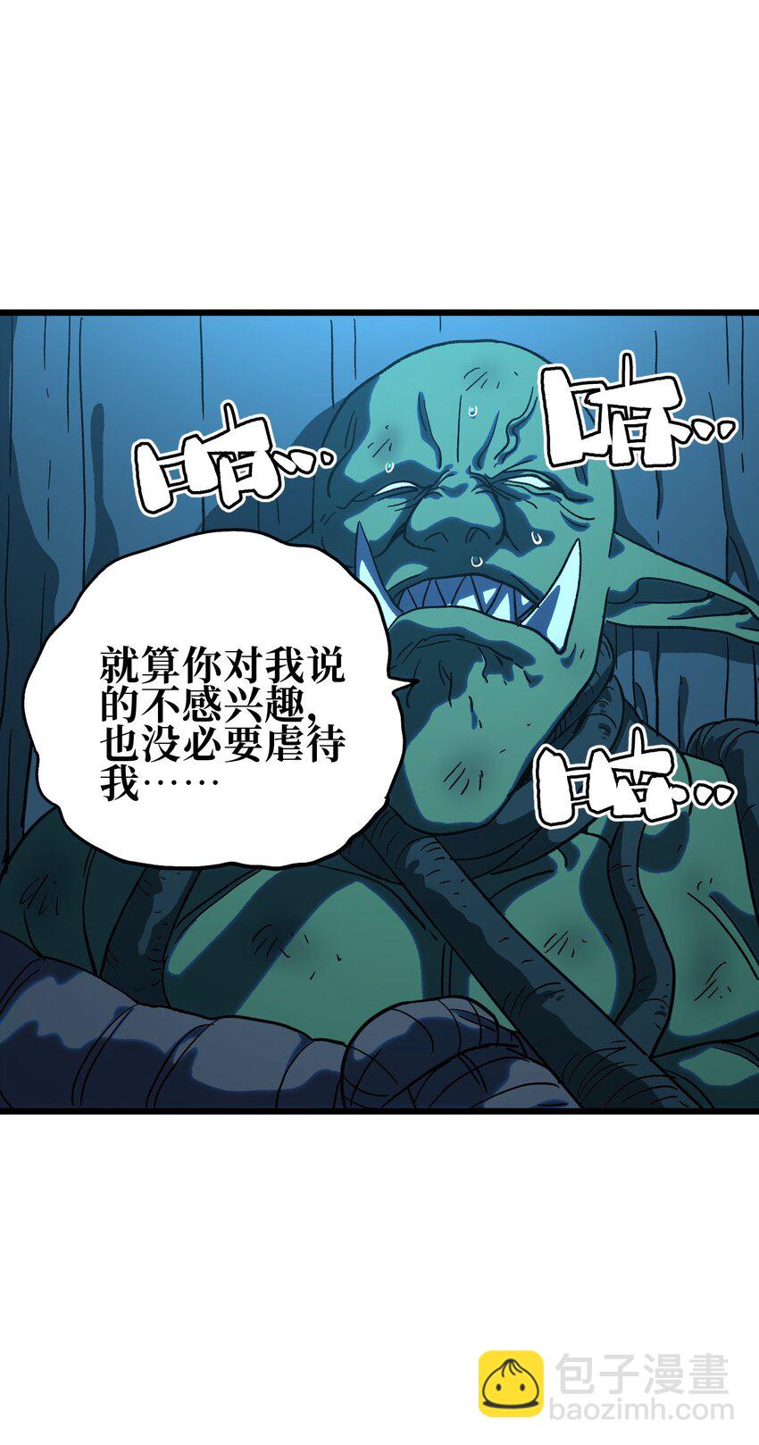 125 威廉的过去55
