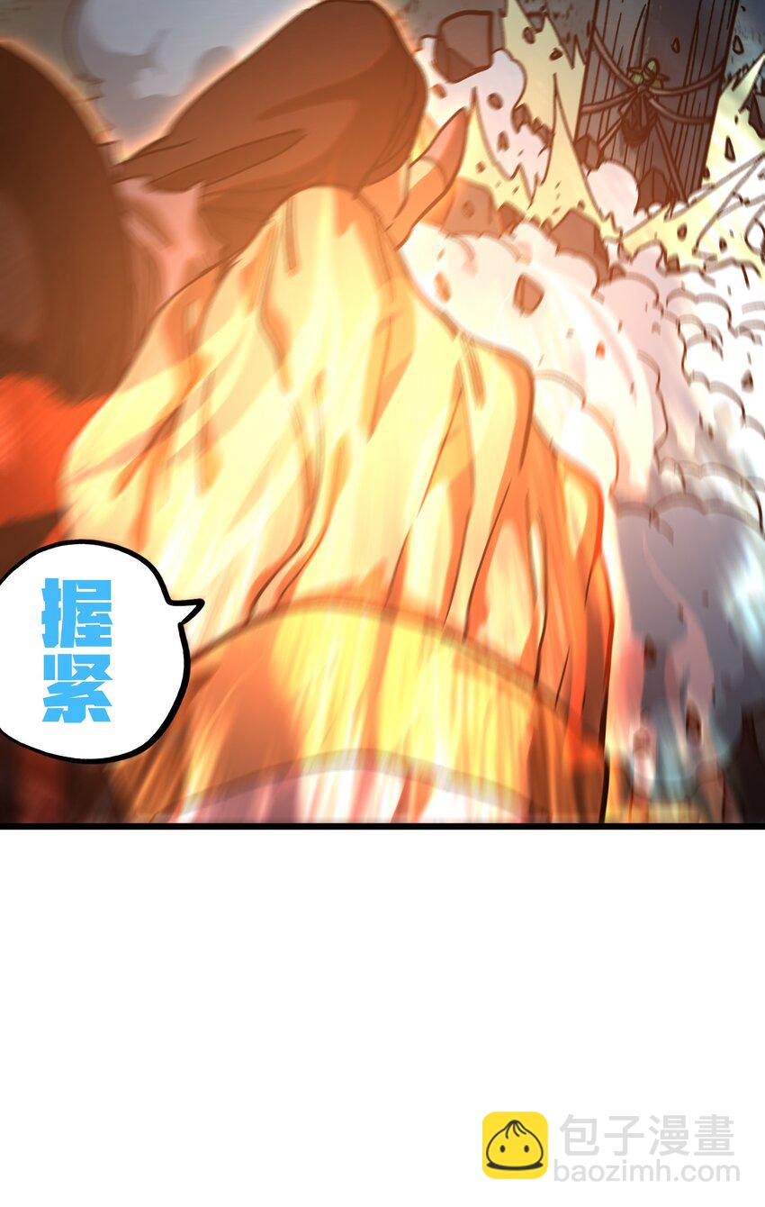 125 威廉的过去63