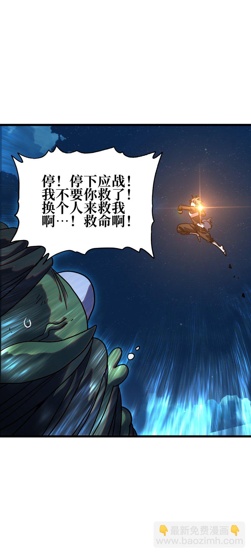 125 威廉的过去64