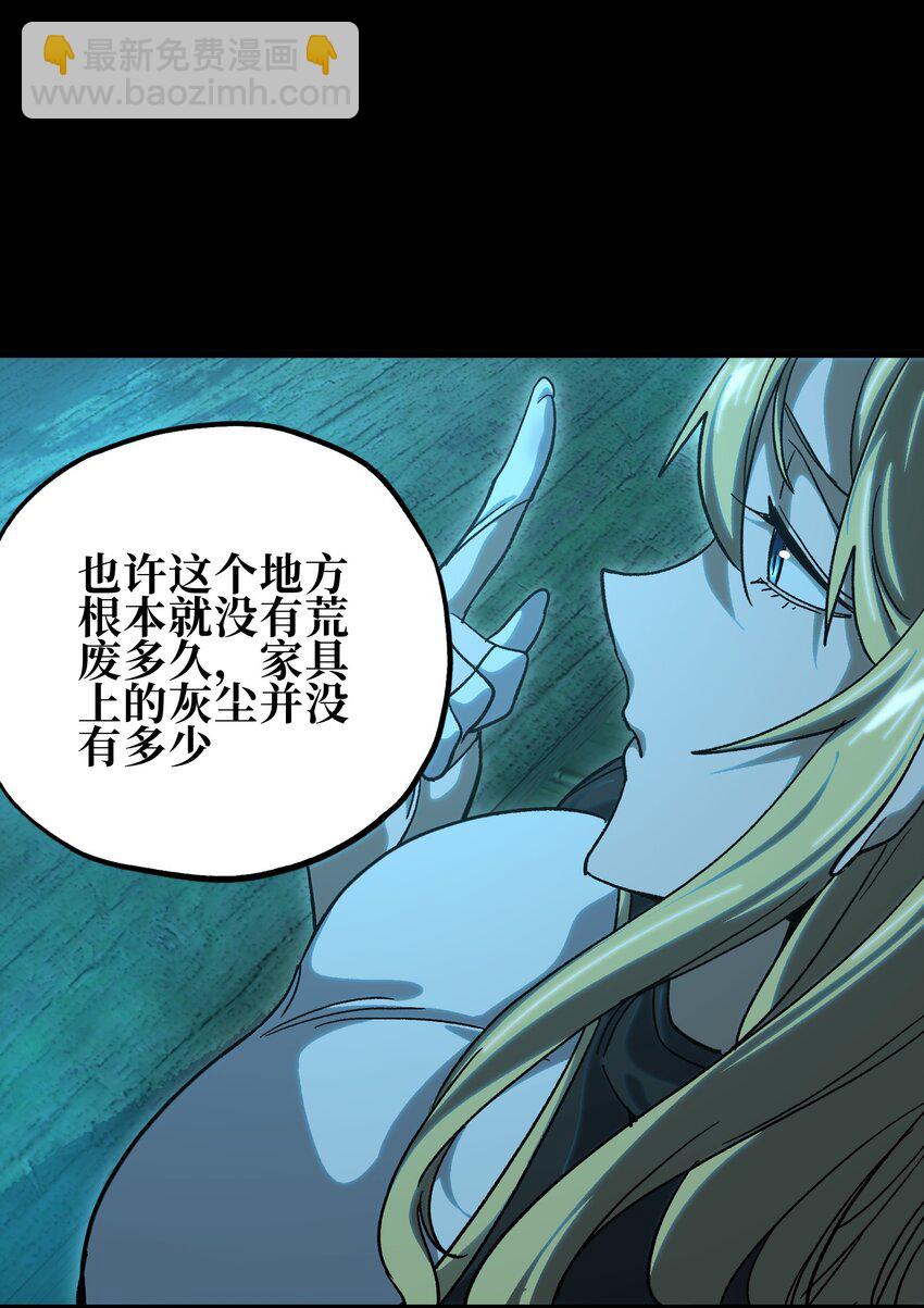 125 威廉的过去73