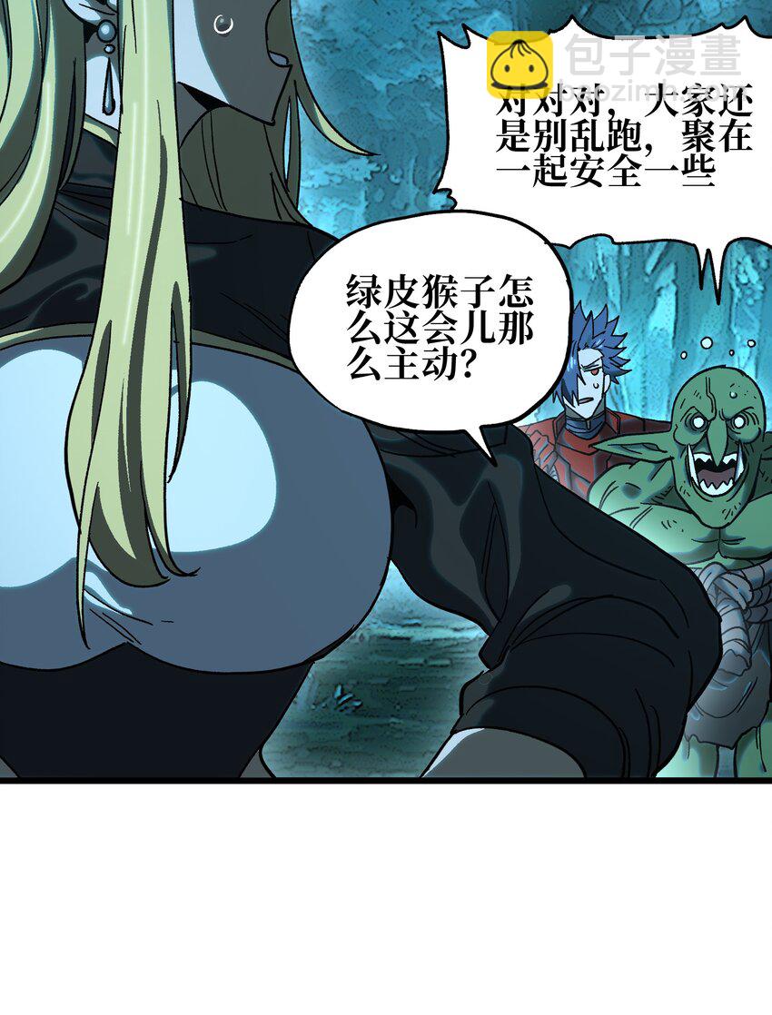 125 威廉的过去75