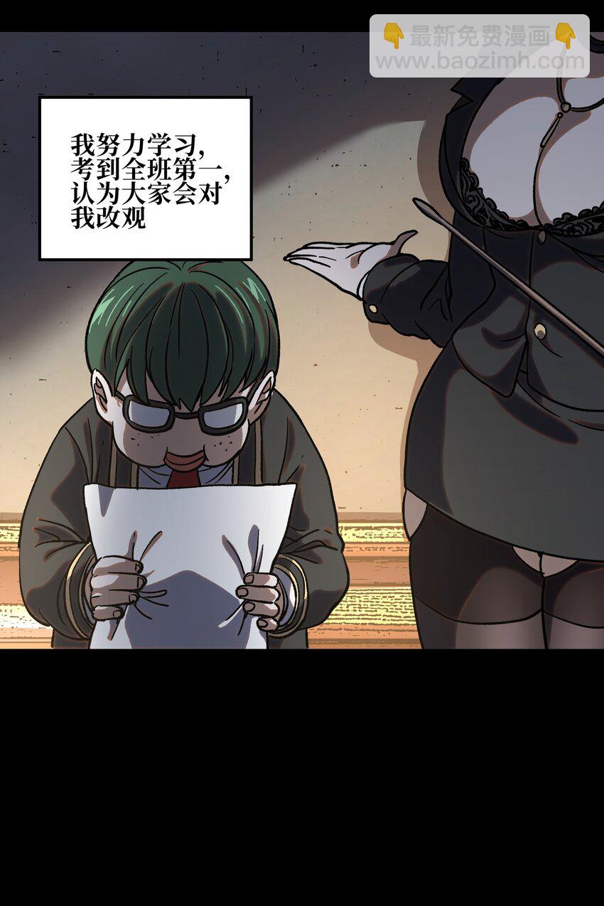125 威廉的过去9