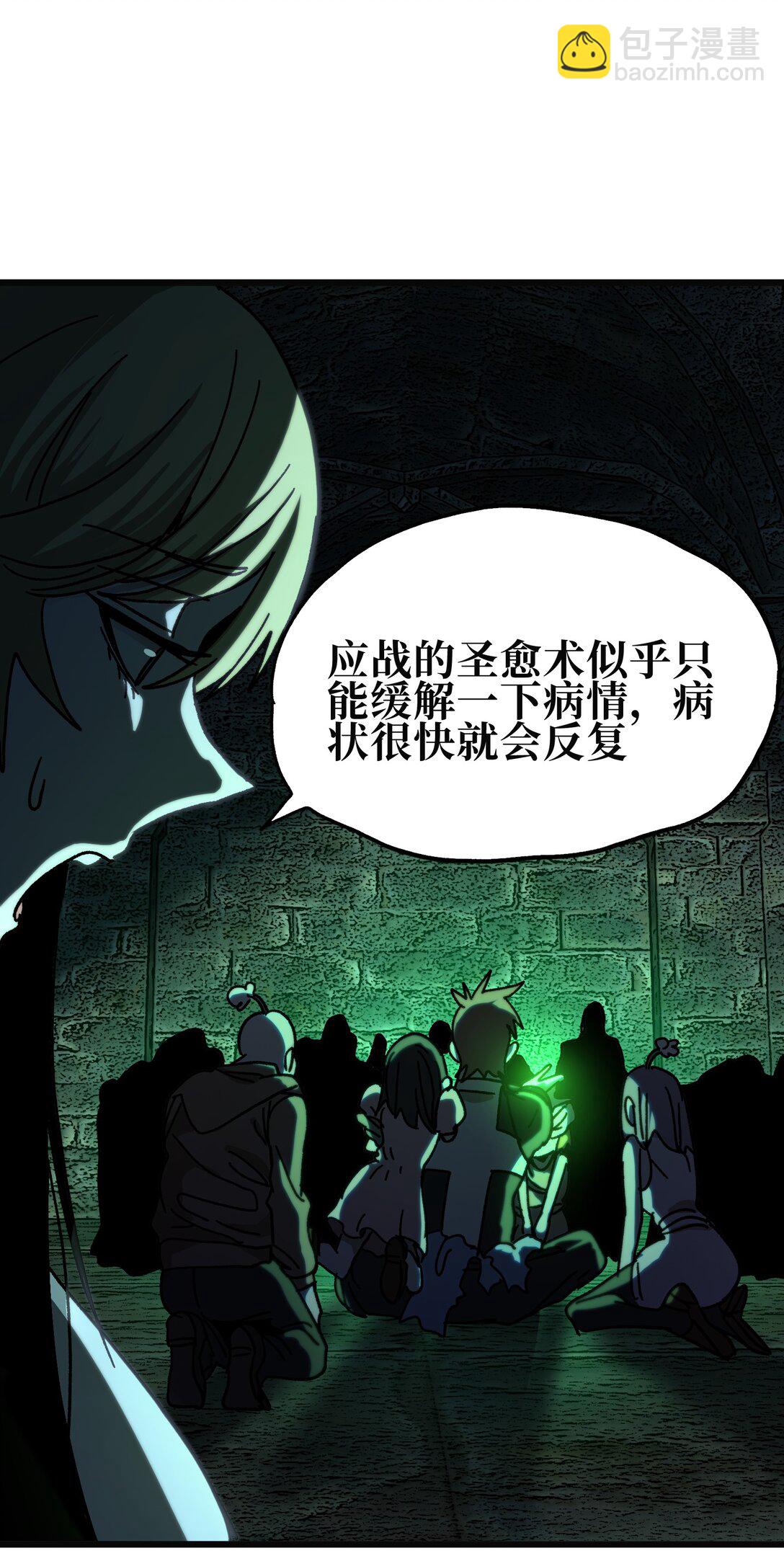 131 感染者18