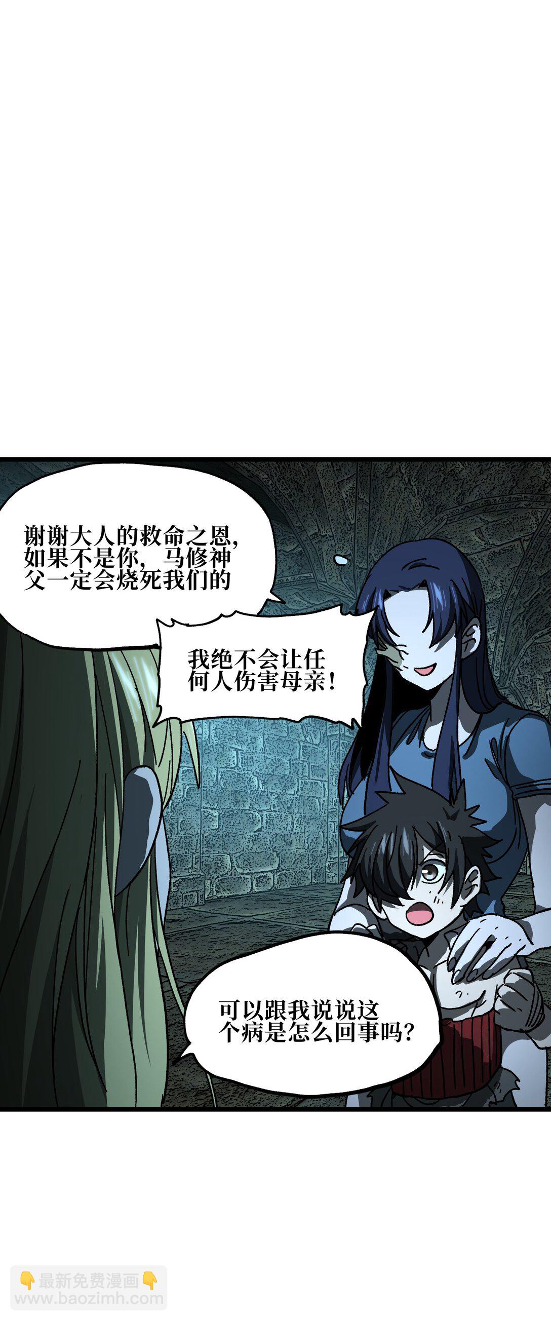 131 感染者19