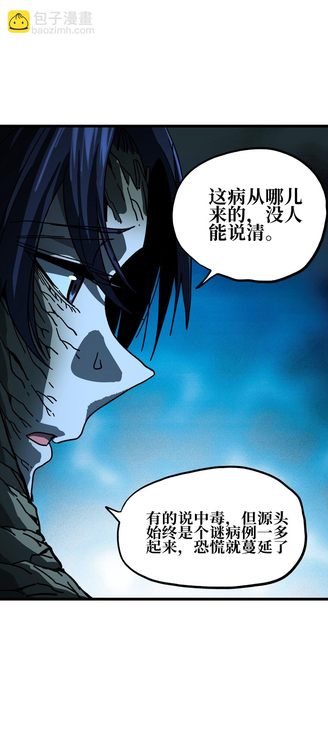 131 感染者20