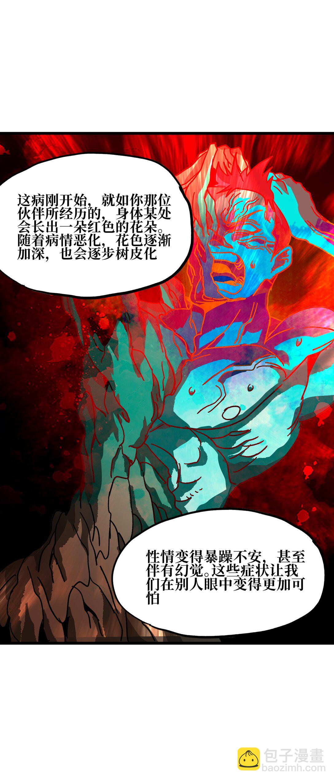 131 感染者22