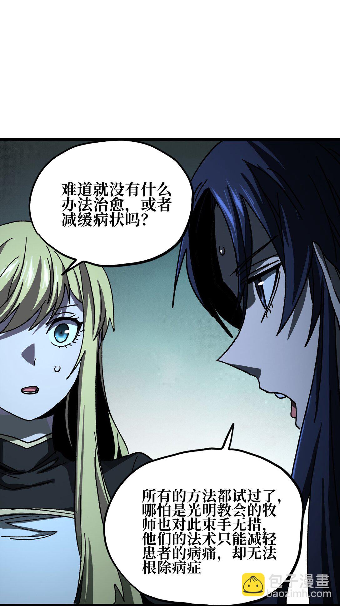 131 感染者23