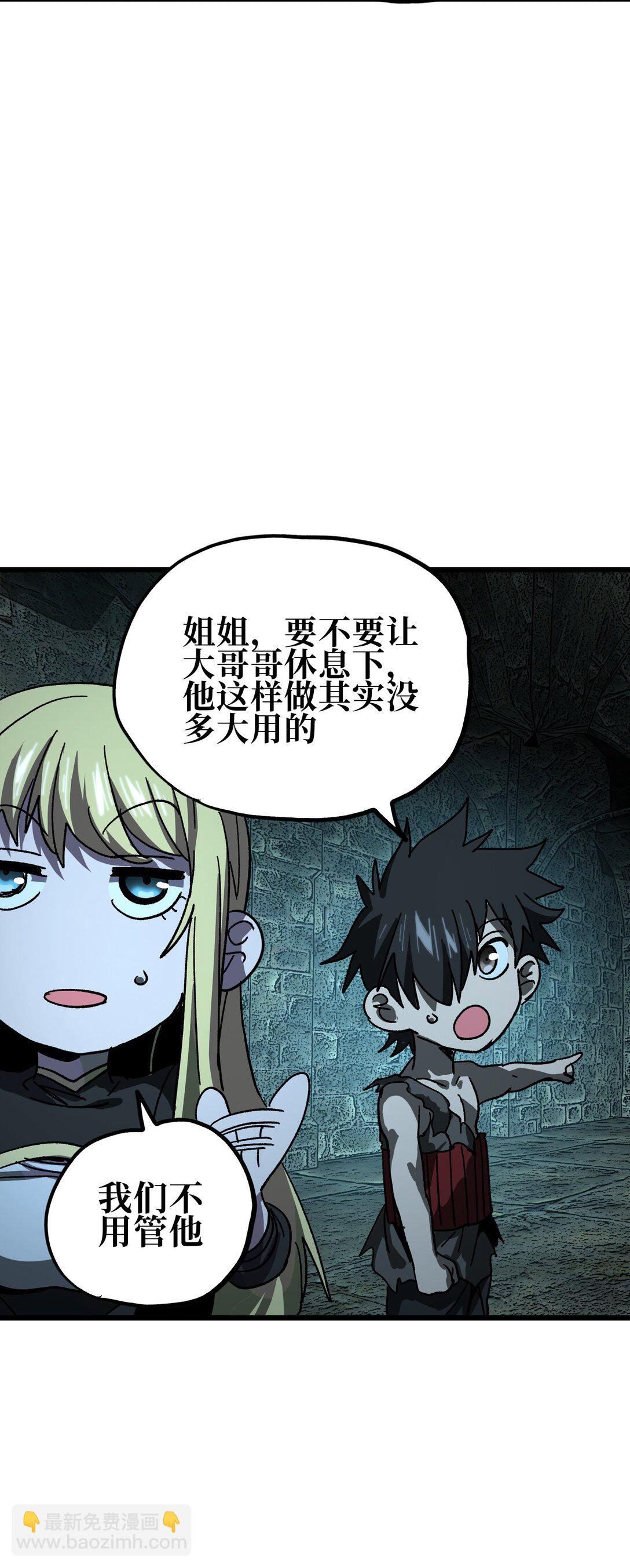 131 感染者24