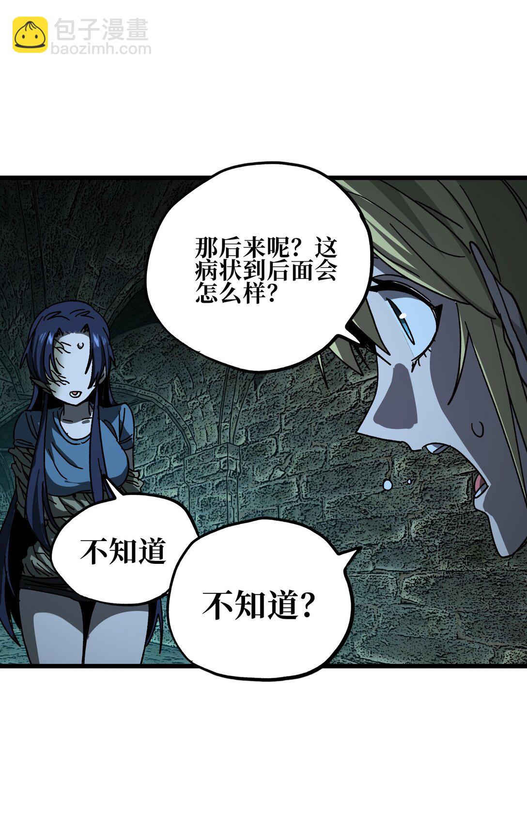 131 感染者26