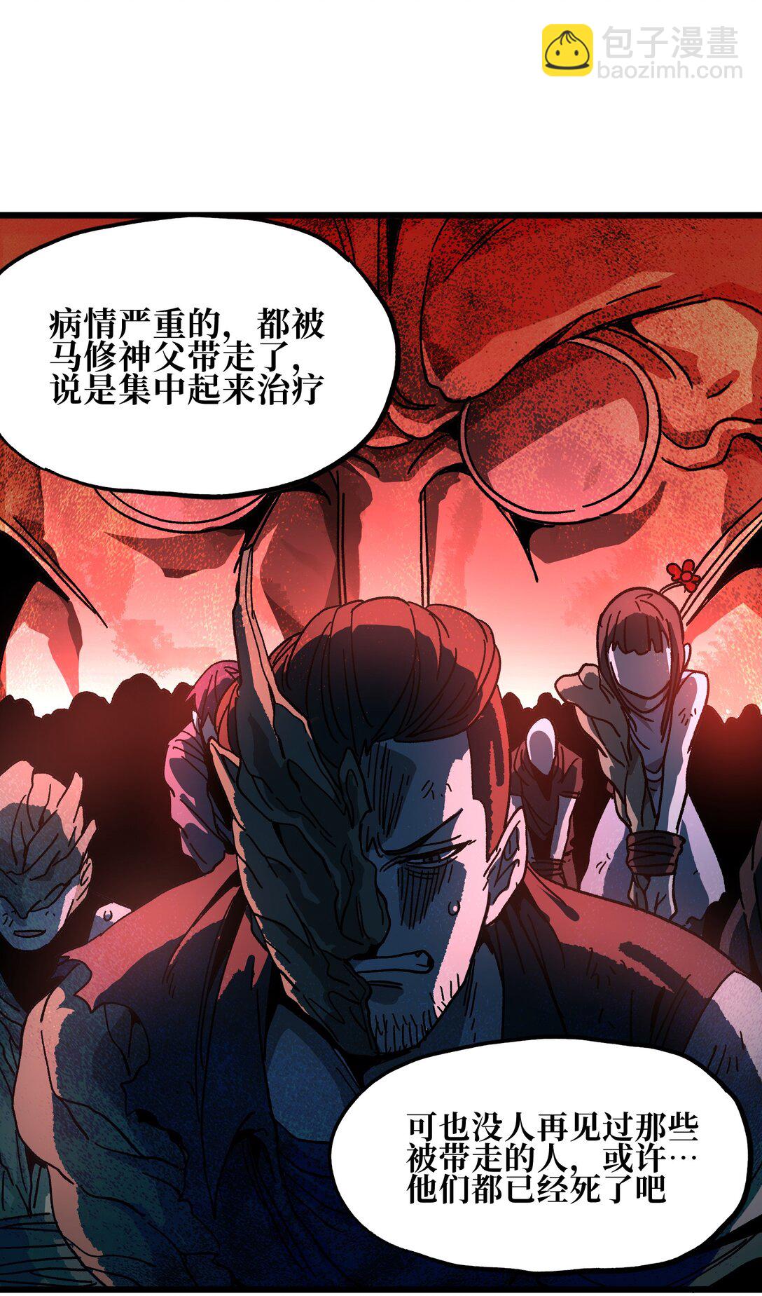 131 感染者27