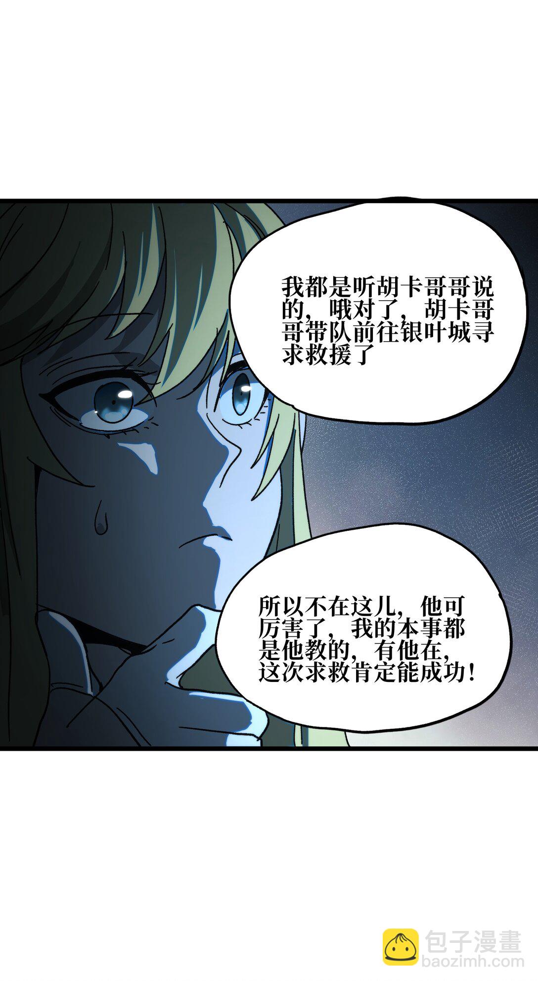 131 感染者29