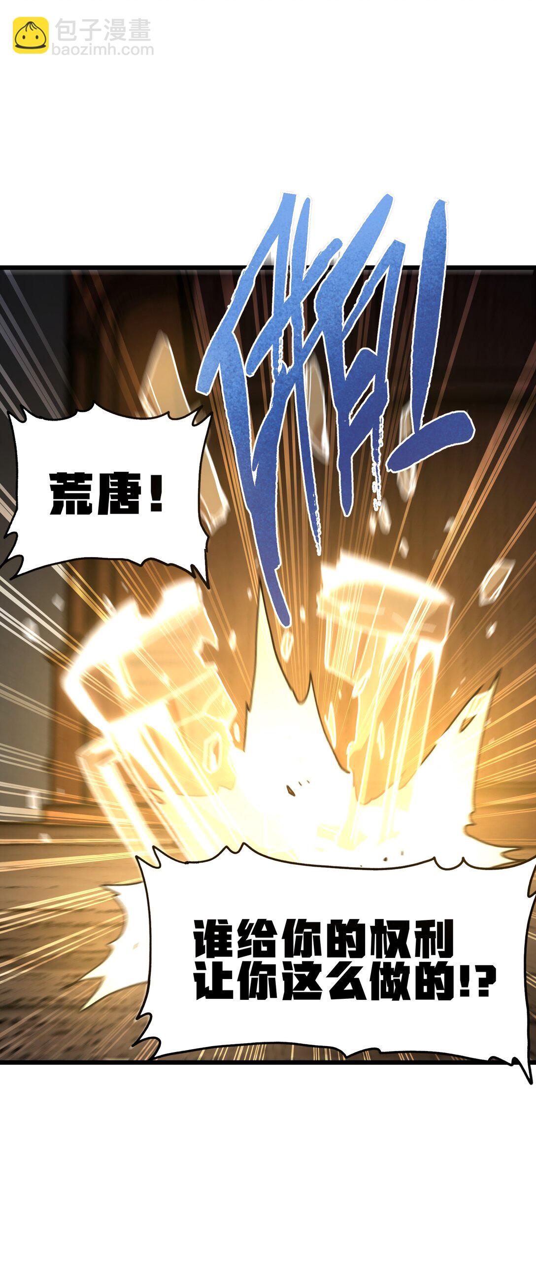 131 感染者31