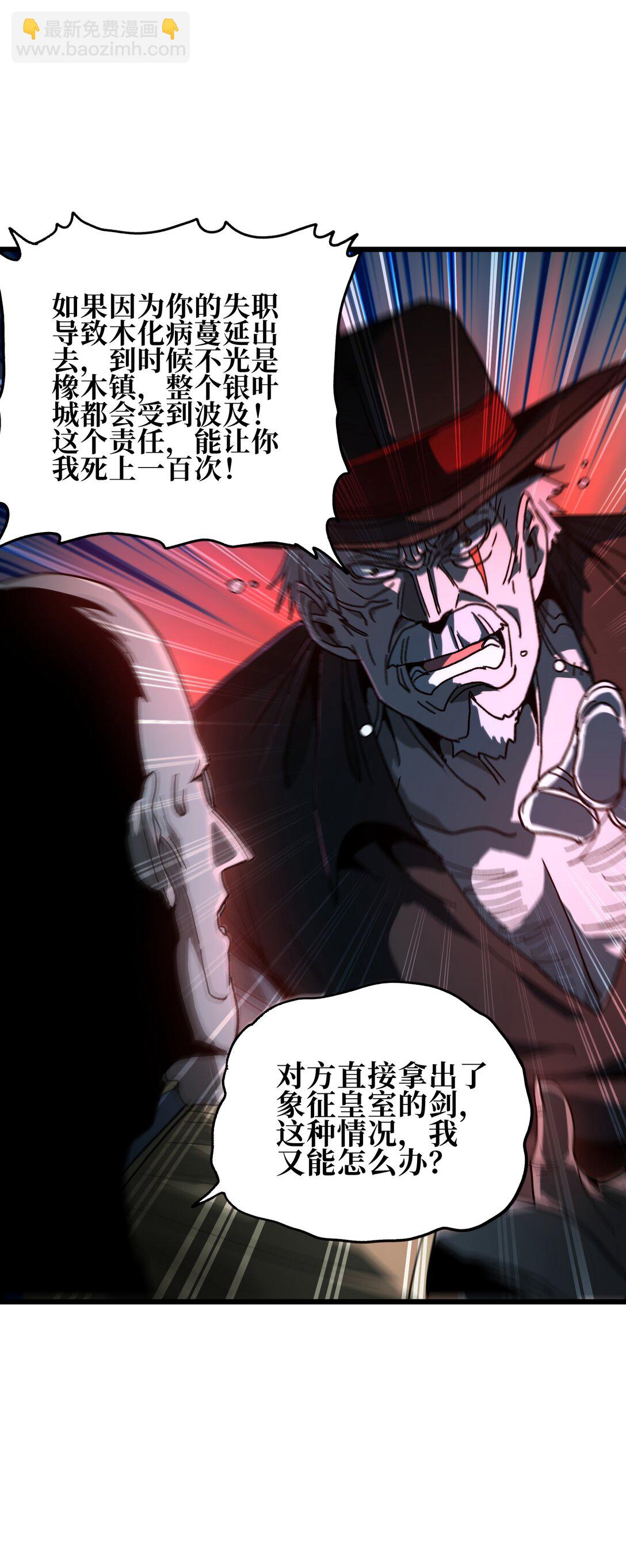 131 感染者32