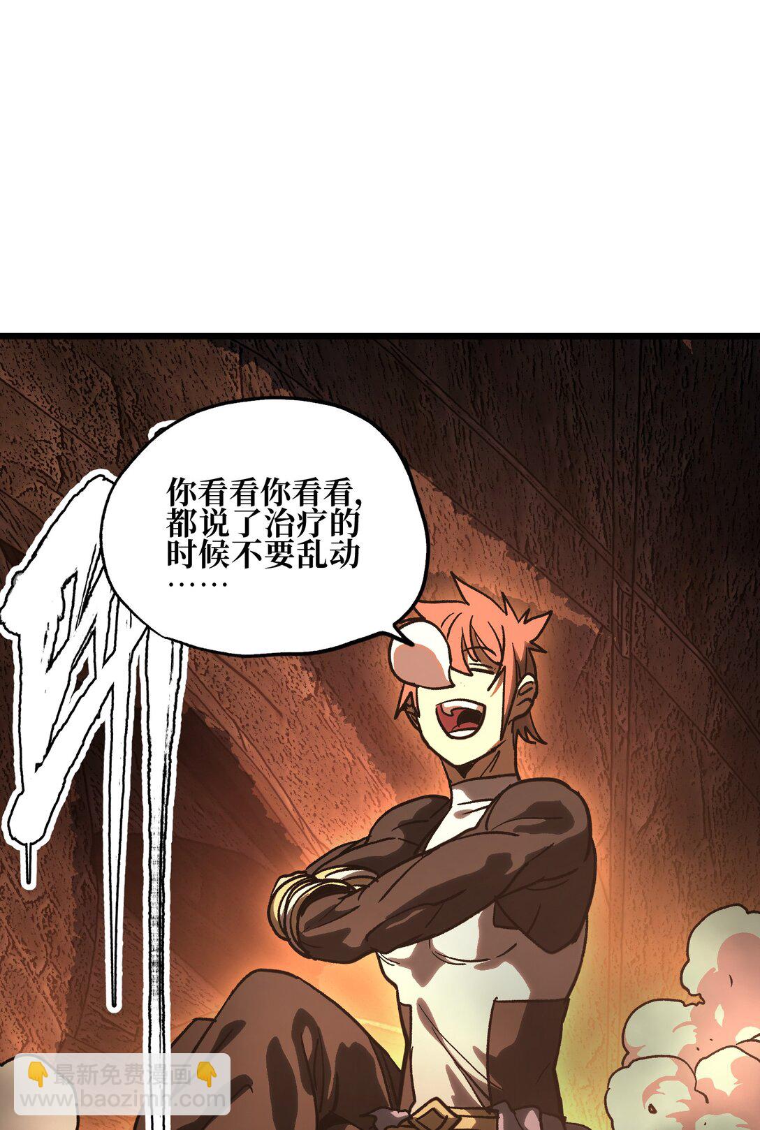 131 感染者54