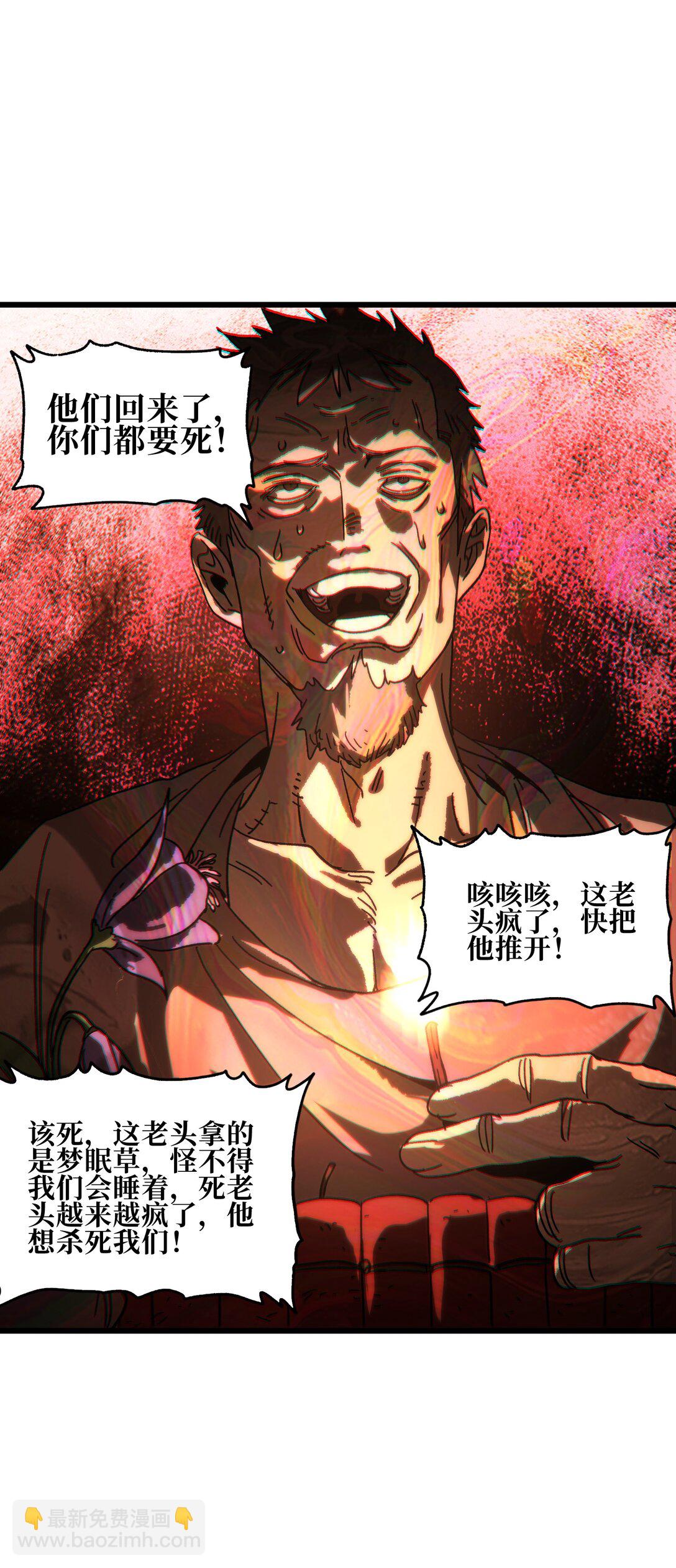 131 感染者59